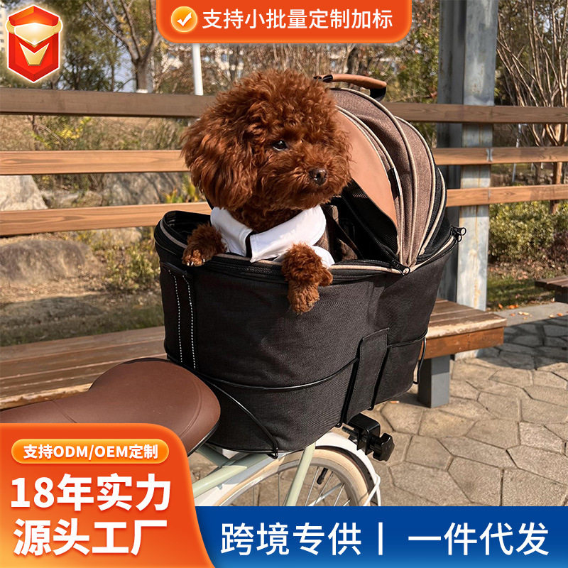 自行车后座狗狗宠物车包大容量电动车蓝滑板车可折叠手提帆布车包