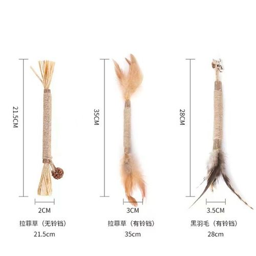跨进专供猫啃咬逗猫棒拉菲草木天蓼虫瘿果羽毛发声逗猫棒厂家批发