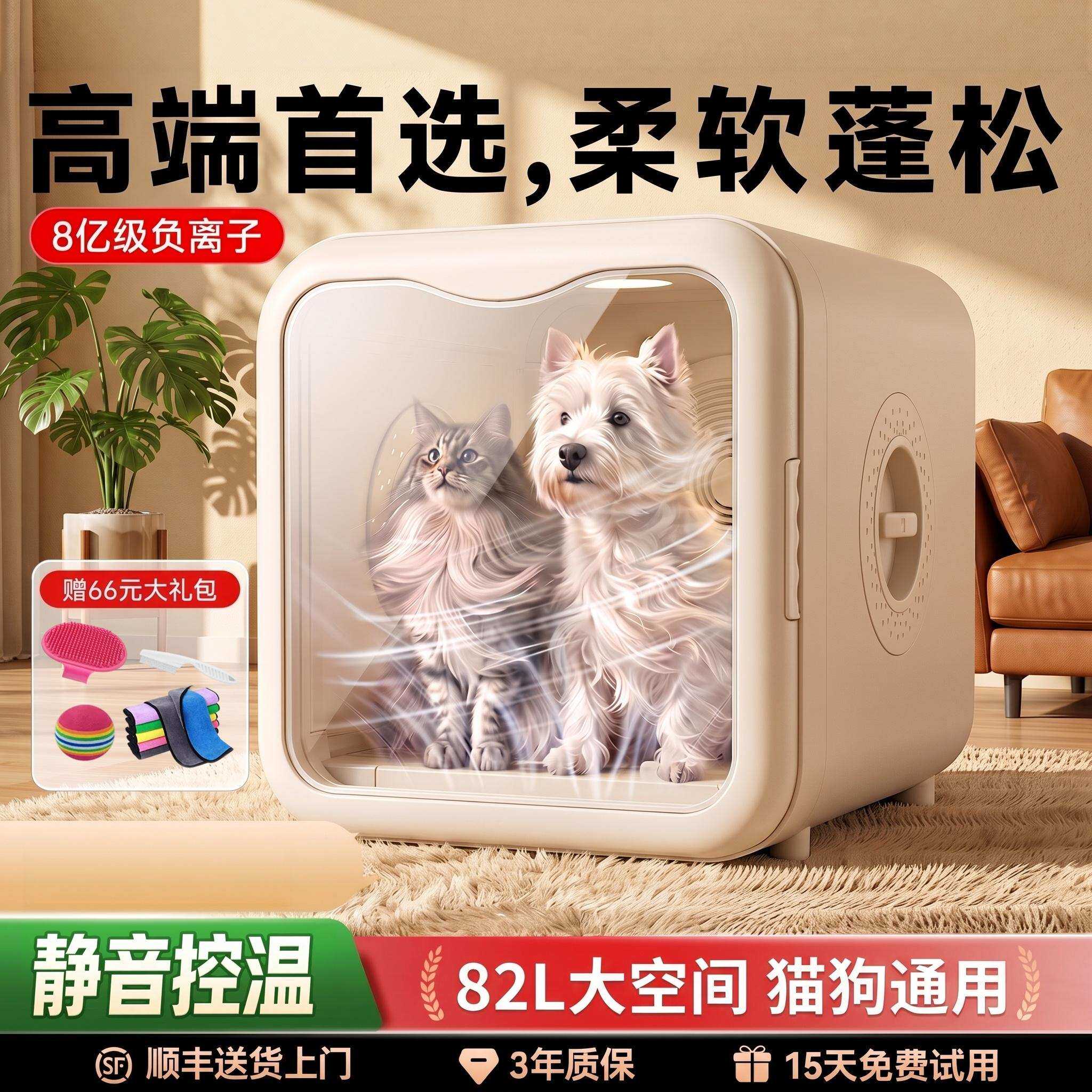 大功率箱烘干狗狗吹洗澡家用吹风猫咪毛吹水烘干机宠物智能全自动