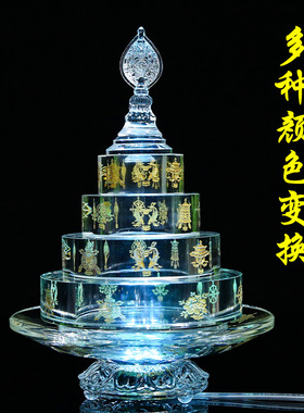 水晶曼扎盘曼茶罗藏传密宗摆件