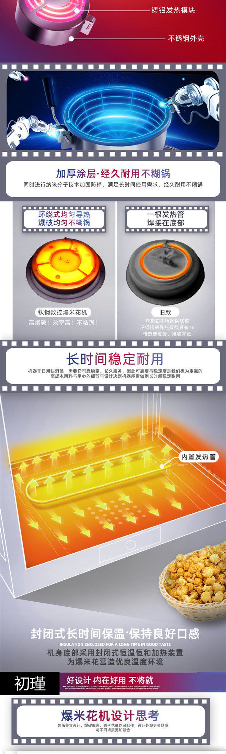 пс 定制美式球形爆米花机商用q爆谷机爆玉米花机全自动电动膨化机器 Other