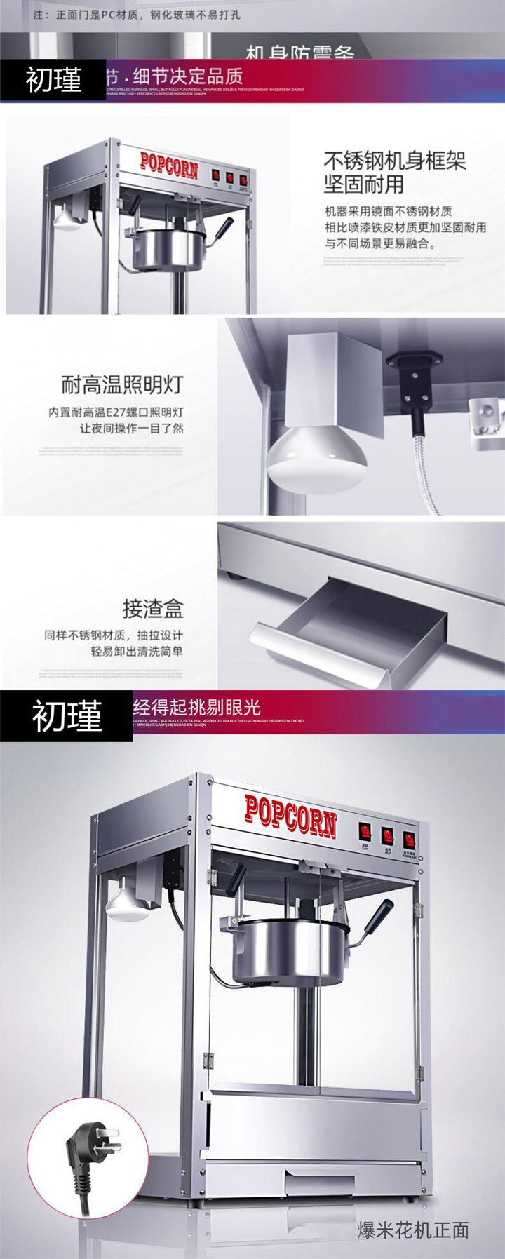 пс 定制美式球形爆米花机商用q爆谷机爆玉米花机全自动电动膨化机器 Other