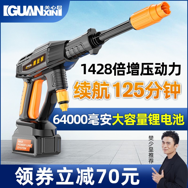 进口无线洗车机车用家用便携充电式高压水枪刷车载锂电池水泵神器