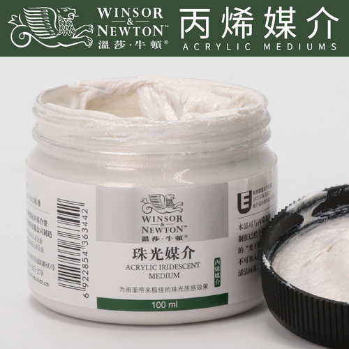 温莎牛顿丙烯调和媒介底料塑型膏
