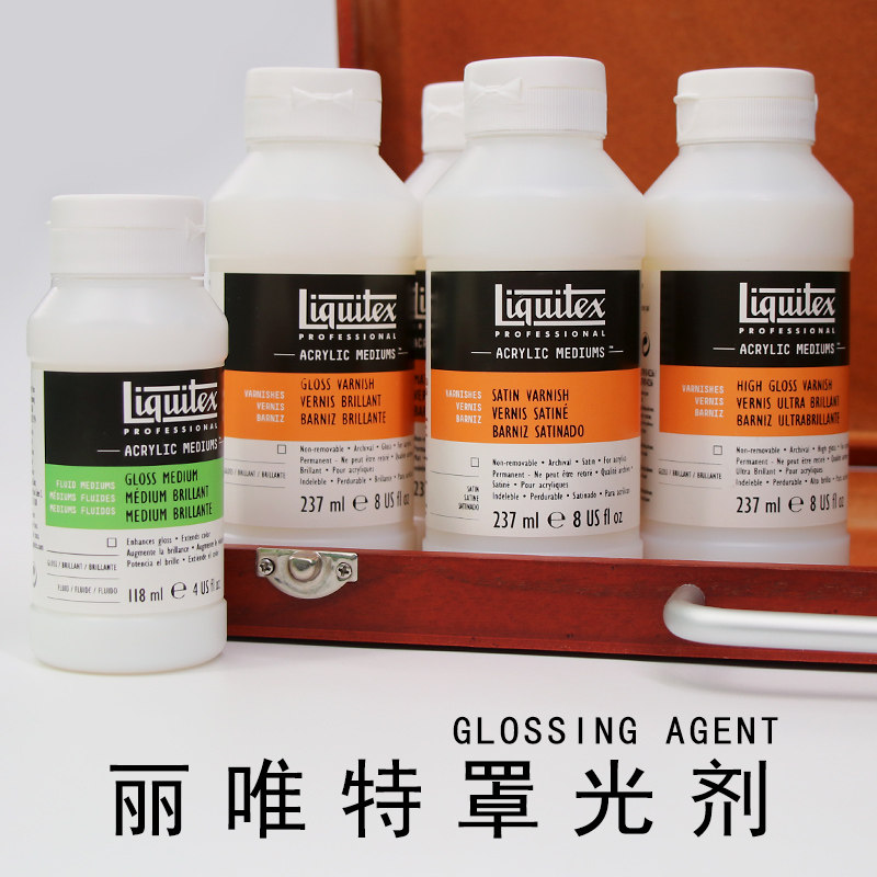 温莎牛顿丽唯特丙烯颜料媒介剂