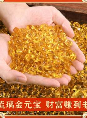 黄水晶元宝招财摆件乔迁礼品