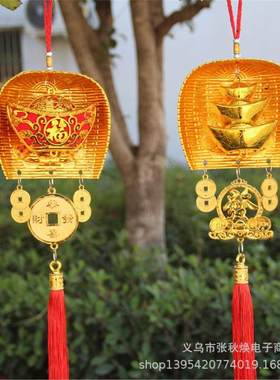 乔迁喜庆金色小簸箕福桶挂件