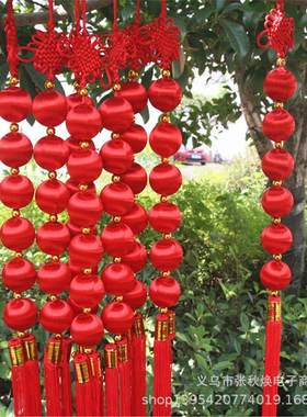 新年丝线小红灯笼串中国结挂件