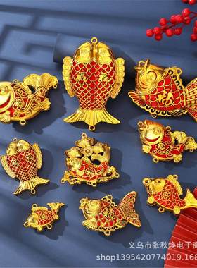 镀金福字元宝金鱼摆件新年喜庆