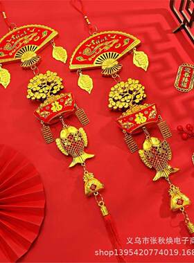 2023兔年金色扇形发财树挂件