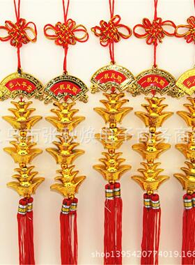 镀金元宝塔出入平安中国结挂件