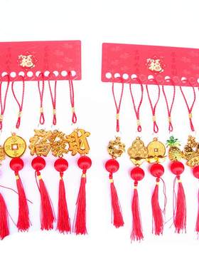 春节喜庆金色元宝鱼灯笼串挂件