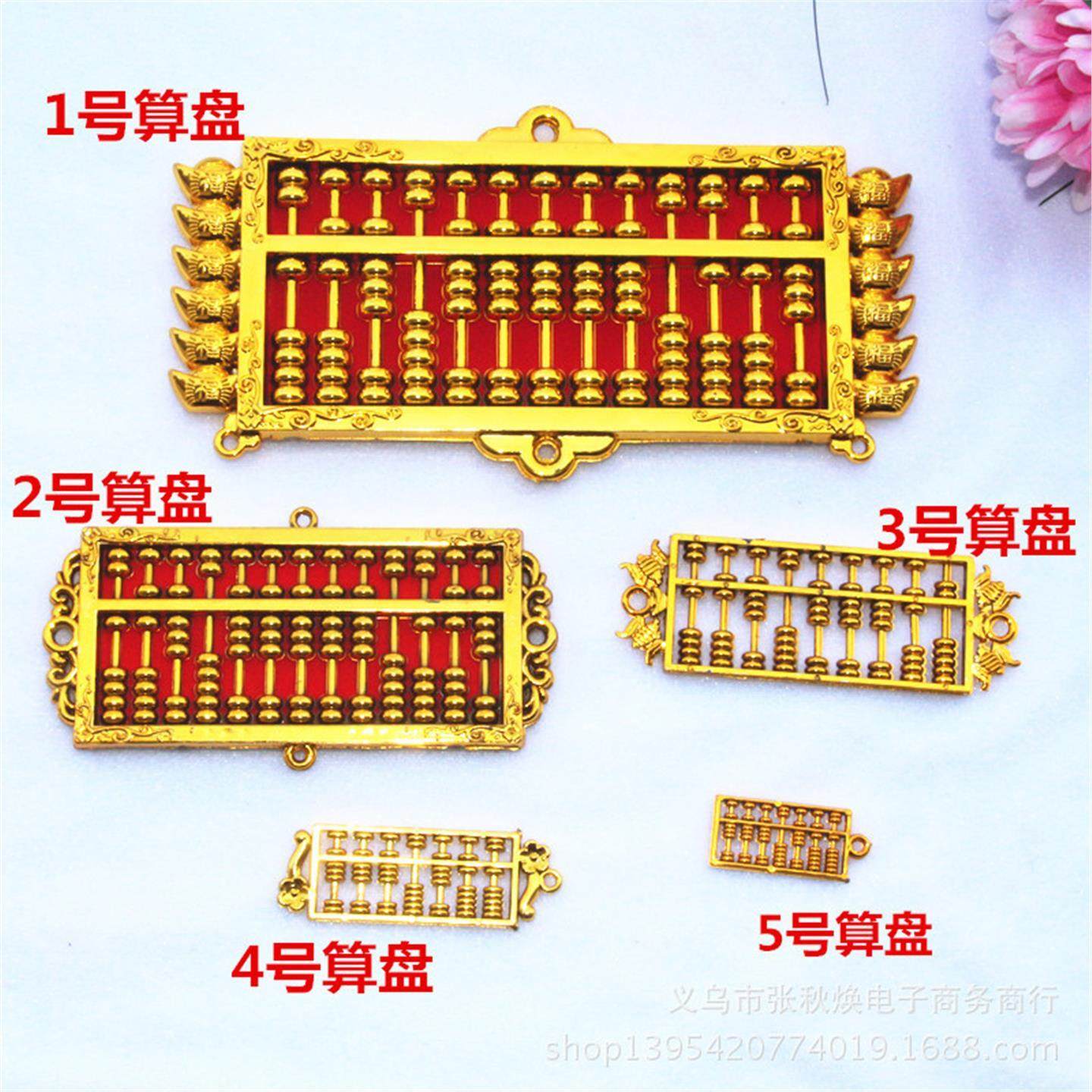 热销金色算盘摆件乔迁婚嫁喜庆