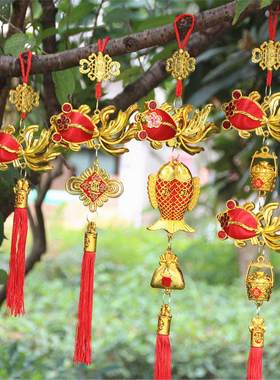 金色红彩鱼元宝招财挂件