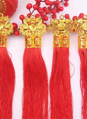 喜庆双龙鱼金头流苏红绳挂绳