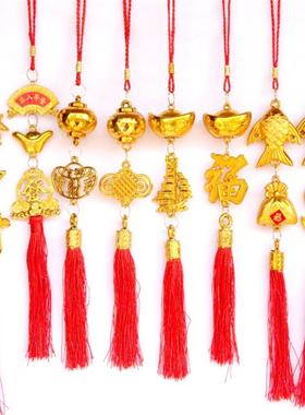 新年金色塑料元宵过年装饰福字元宝盆景小挂件植物小灯笼挂饰树上