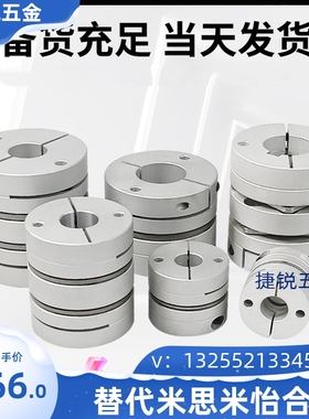 GCPS20/26/29/33/39-4/5/6/6.35/8/10/11/12/14/15/16/18-联轴器