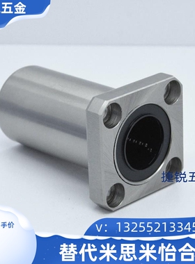 上隆标准法兰直线轴承KCMK/KCMKL6 8 10 12 13 16 20 25 30 35 40