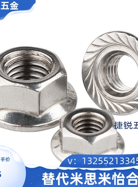 FRNUT/FRSNUT3/4/5/6/8/10替代米思米带法兰螺母 螺帽
