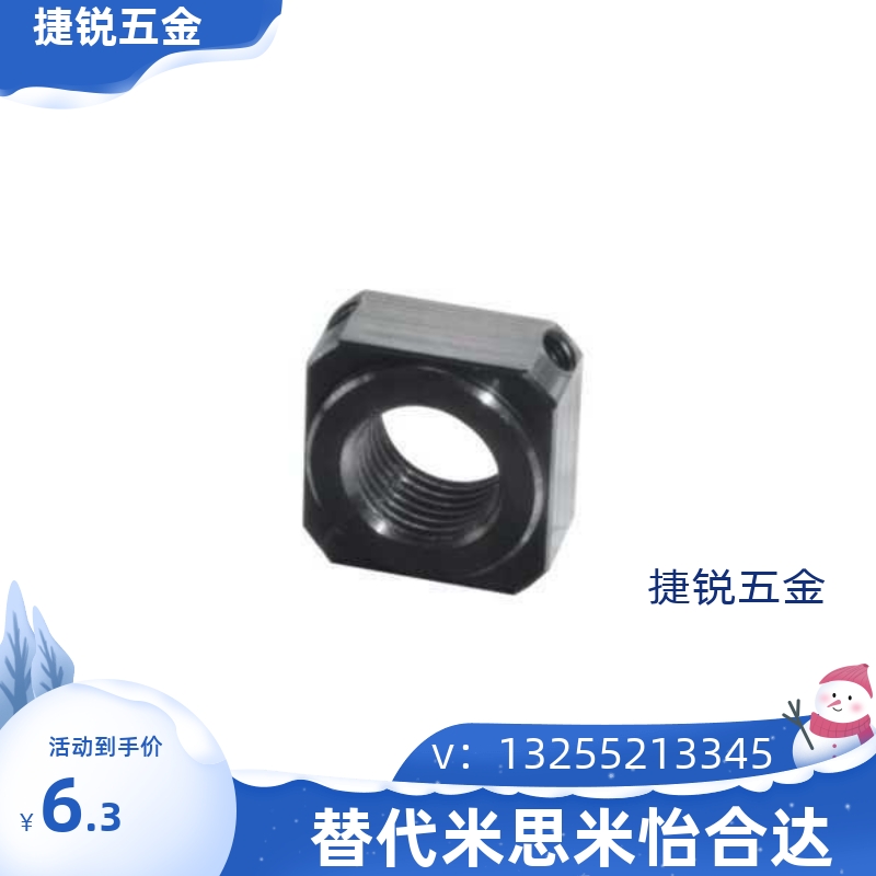 LEB81-M6-M8-M10-M12-M15-M17-M20怡和达 滚珠丝杠支座用螺母