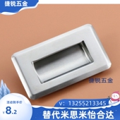 A94 M内装 A109.5 XAD08 A138 型C型4孔不锈钢暗式 拉手