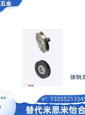 圆带轮/圆皮带用惰轮/窄幅型/外螺纹轴承/MBFN MBFNM全系列