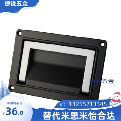 XAC86/87-A130代米思米PULY可折叠嵌入式拉手UWUAFN130/200