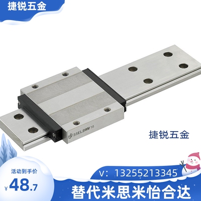 替代米思米直线导轨滑块SSEBWV SSEBWM SSEBWN ELWBM9 12 14 16