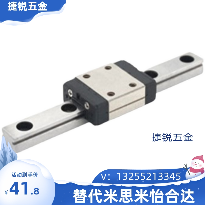 微型直线导轨SSEB20-340/400/460/520  SSE2B20-340/400/460/520