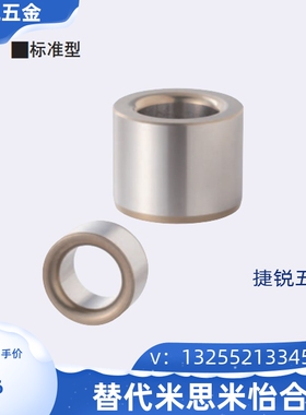 JBAU16/JBAUP20夹具c衬套JBA JBAM3 4 5 6 8 JBAC10 JBAN12 13 15