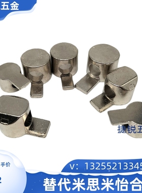 408/HDBS内置连接件ADJ42-206/308/G408-D4.5/D6.5/D5.5/D9/4010