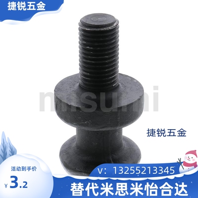 米思米标准螺栓式吊钩CHN/CHNL10 12 16 20 24 30 36汽车模具起吊