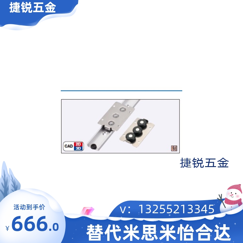 THK滑块导轨RSR15ZM RSR15VM HSR15A1SS+1000L SHS25R2SS+800L