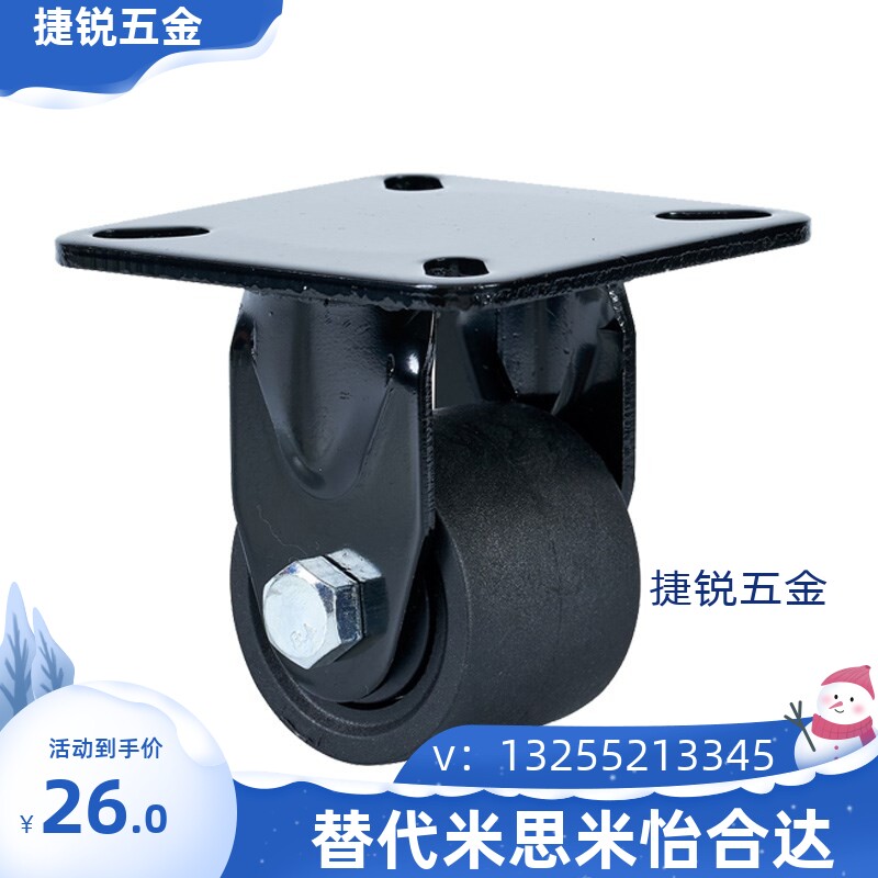 重载型脚轮定向轮CLB06-D75-N CLB06-D65-N CLB06-D50-N代替