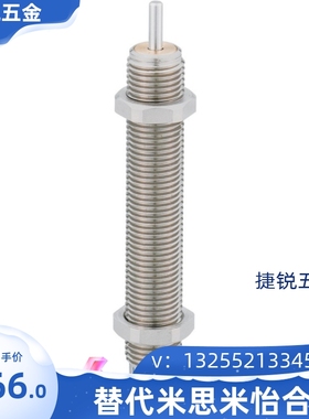 替换 MACS0806 1008 1210 1410 1612 2016 M L H 缓冲器