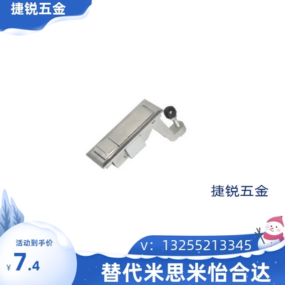 XAT31平面锁压缩式杠杆式门锁 柜锁 自动化测量门锁 怡合达品质