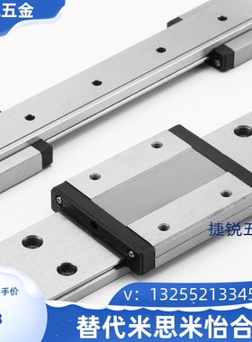 微型直线导轨滑块IAC IAF IAJ IAM 01 02 05 06 - H8 H10 H13 H16