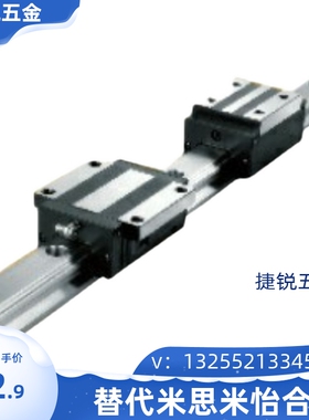 IAS01/03-H24 28 33 42/05/06怡和达型低组装直线导轨重载型滑块