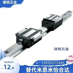 IAS01 06怡和达型低组装 H24 直线导轨重载型滑块