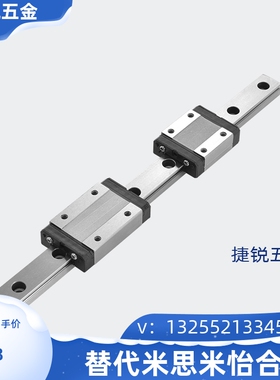 低阻装直线导轨 IAS01 IAS03 IAS05 IAS06 -H24-H28-H33-H42-L100