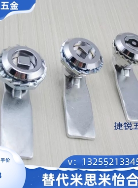 XAS05/07/06/15/16/17/25/26/27/01/38/11/35-N/A 不锈钢锌圆柱锁