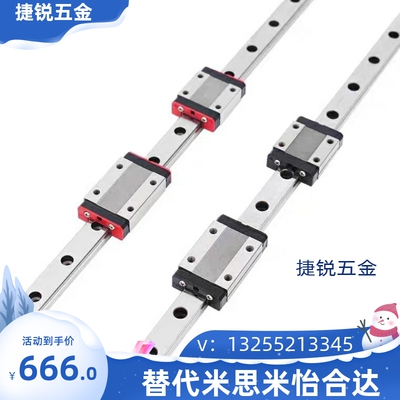 微型直线导轨SSEBZ13-45/70/95/120/145/170/195/220/245/270/295