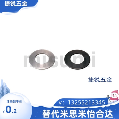 SSRBN SRBN8/10/12.5/14/16/18/20/22.5/25/28/31.5/35.5碟形弹簧