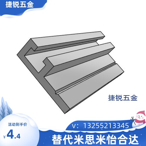 开关 传感器用滑轨SENCK/SENCBK/SENCHK3-L100/200/300/500/1000