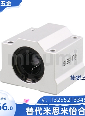 替米思米 LHBB LHBBW LHBBWN16/20/25/30/35 40 50直线轴承座