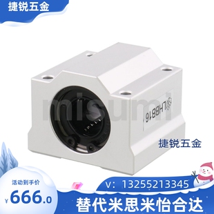 替米思米 LHBB LHBBW LHBBWN16/20/25/30/35 40 50直线轴承座