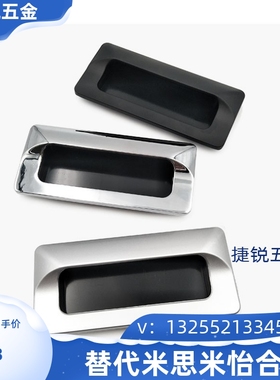 AKJ13 暗式拉手 内螺纹锌合金镀铬门把手 XAM35-A110 怡合达