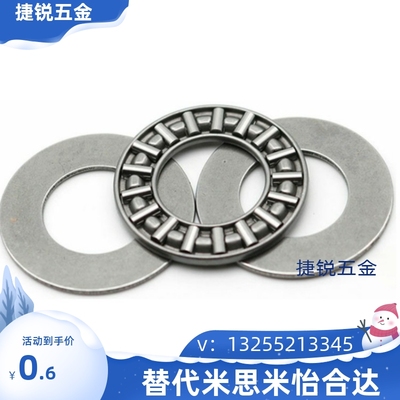 推力止推滚针轴承SYL-BA0414 0515 0619 0821 1024 1226 1528