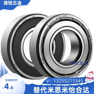 RSGZ进口高速轴承6900 6901 6902 6903 6904 6905 6906 6907ZZ RS