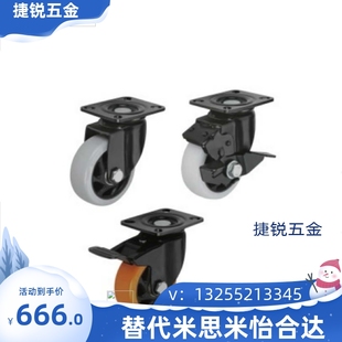 d40 CBK CDK脚轮CDL01 d50 d75 CBL d100 d63 d125